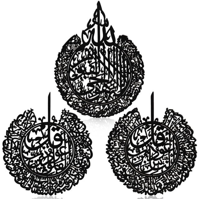 Yookeer 3 Pieces Islamic Wall Decor Muslim Gift Islamic Wall Art for Living Room Calligraphy Indoor Wooden Muslim Decor for Home Bedroom(Black)