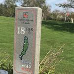 Cherry Creek Golf Links
