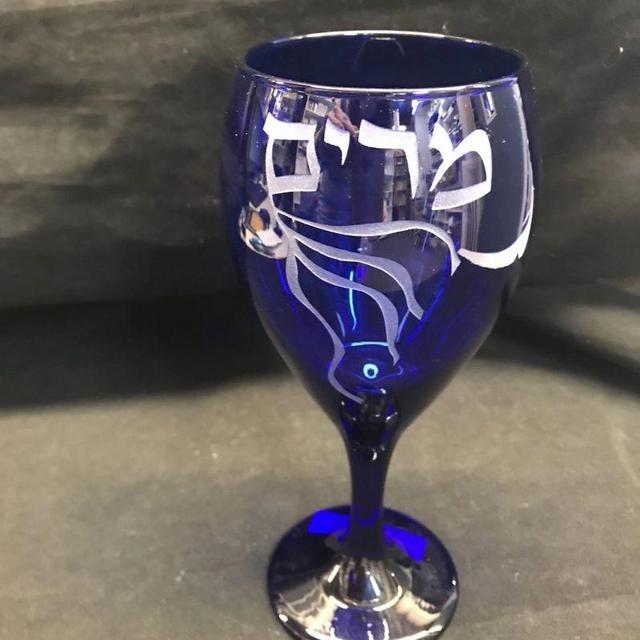 Miriam Cup by Stained Glass Designs