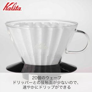 Kalita Wave Pour Over Coffee Dripper, Size 185​, Single Cup Maker, Black