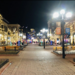 Pearl Street Mall