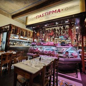 Honeymoon Welcome Meze Feast at Ta Karamanlidika tou Fani