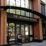 Ukrainian Museum