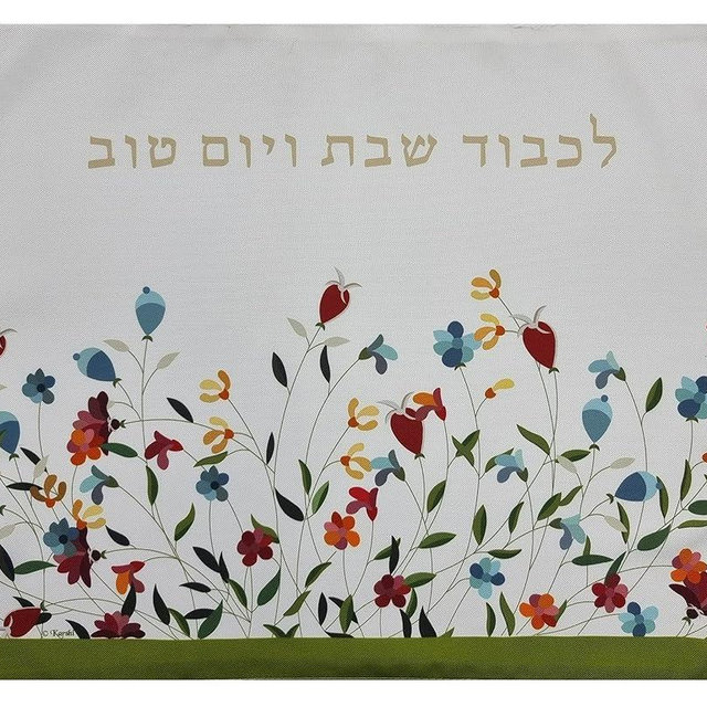 TALISMAN4U Shabbat Challah Bread Cover Multicolor Flowers of Paradise Linen Printed Pattern Hebrew Blessing Israel Judaica Gift 20 x 17 inch