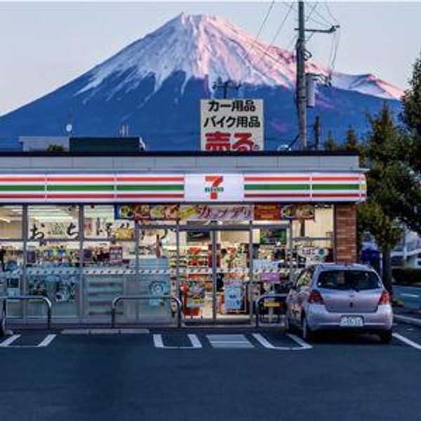 7/11 fund!