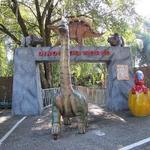 Dinosaur World
