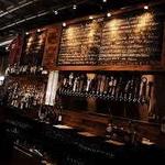 Solemn Oath Brewery