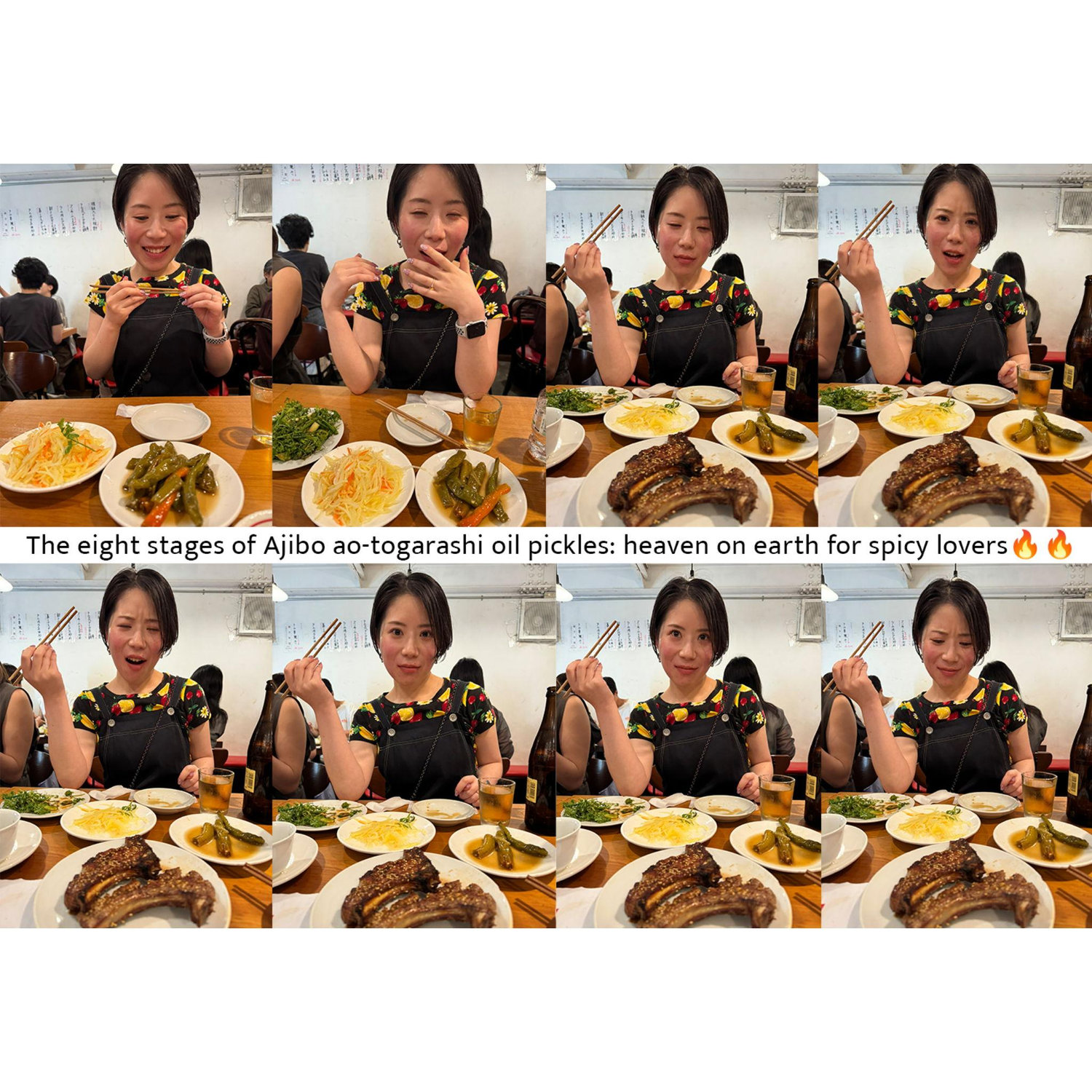 The many stages of ao-togarashi, dead-hot green peppers. We love spicy!