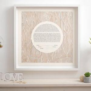 Ketubah