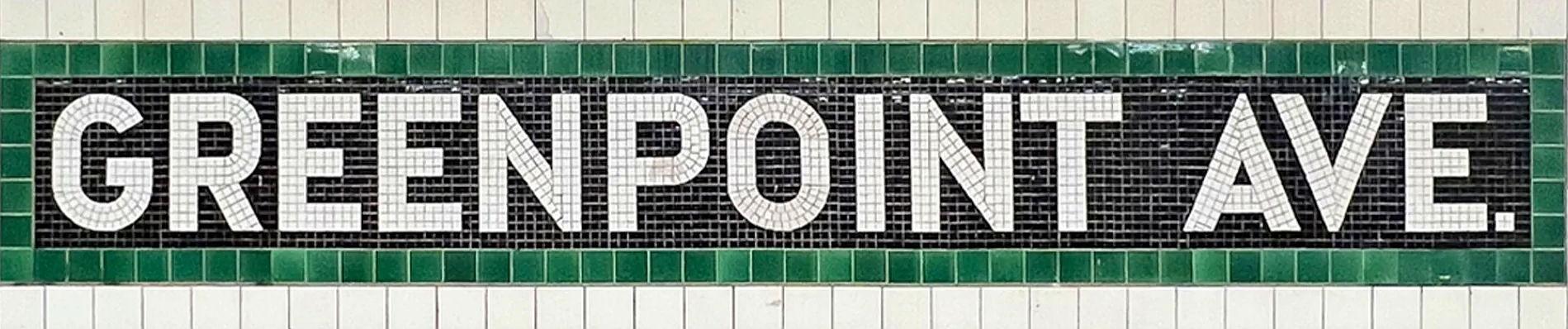 The Wedding Website of Emily Forde and Matt Richter