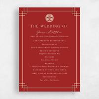 Red Wedding Program - Meili