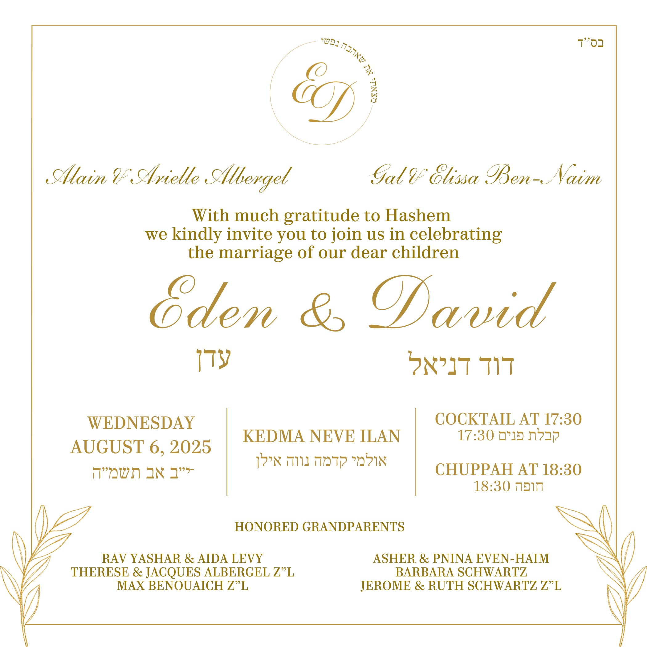 The Wedding Website of Eden Albergel and David Ben-naim