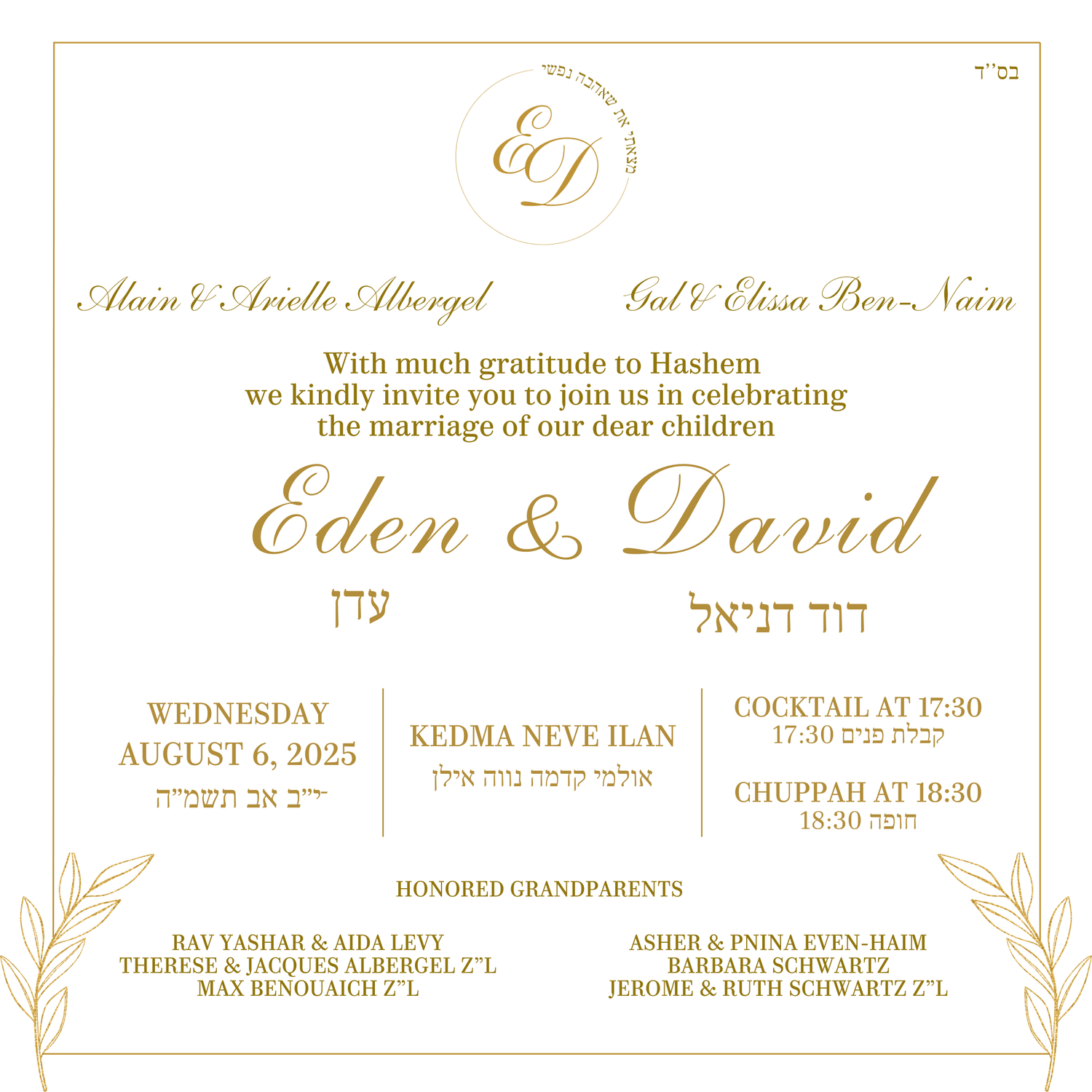 The Wedding Website of Eden Albergel and David Ben-naim