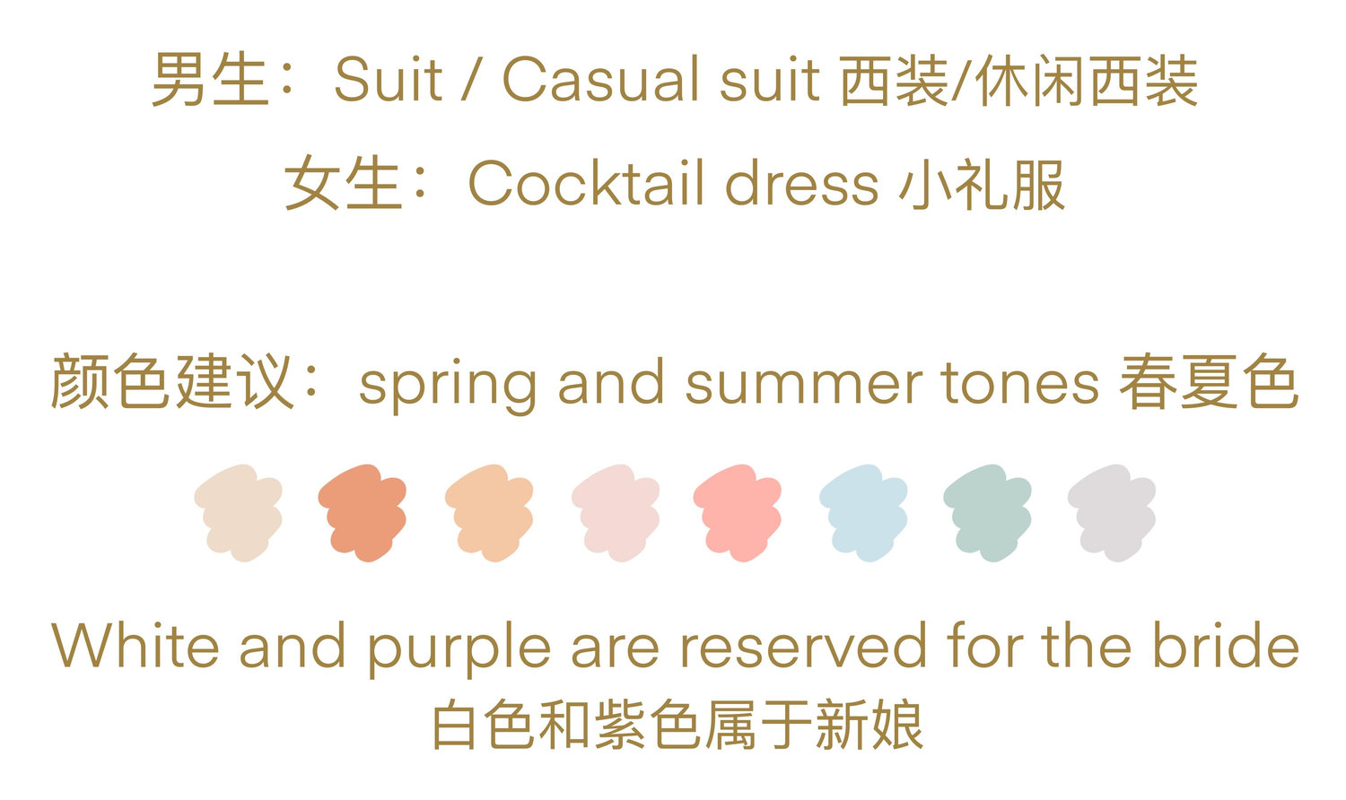 The Wedding Website of Ivy Zhang and Alan Xiao