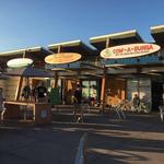 Cow-A-Bunga Ice Cream & Coffee