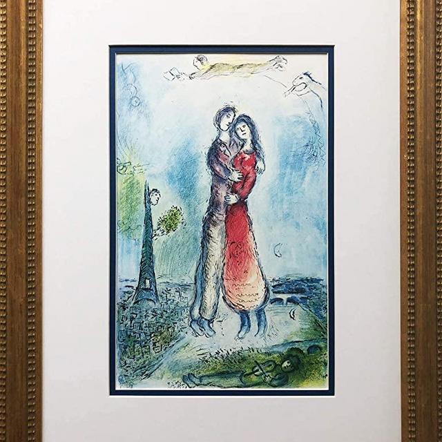 Marc Chagall "La Joie Newly Custom Framed Rare Offset Lithograph 17" x 22"