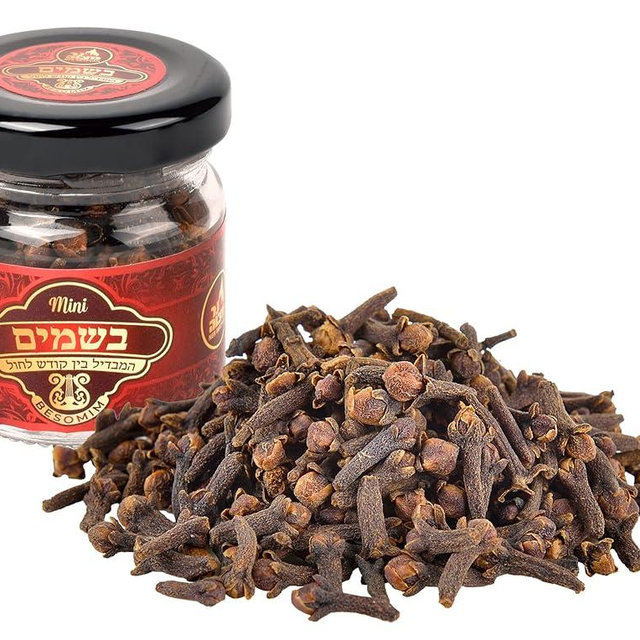 Ner Mitzvah Havdalah Spice Besamim, B'somim Whole Cloves - Crafted in Europe