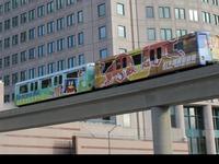 Detroit People MOVER