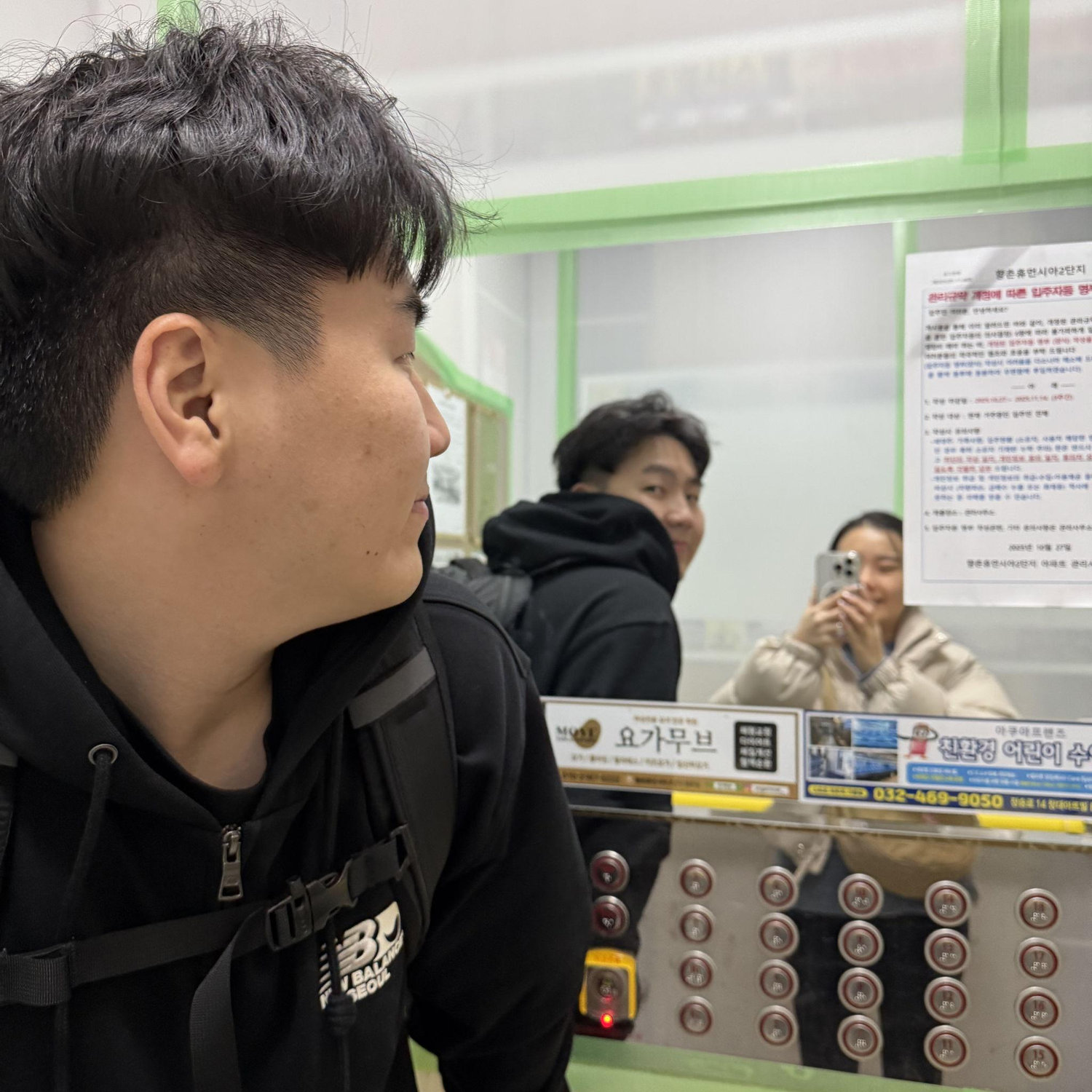 November 9, 2025 - Exploring Korea