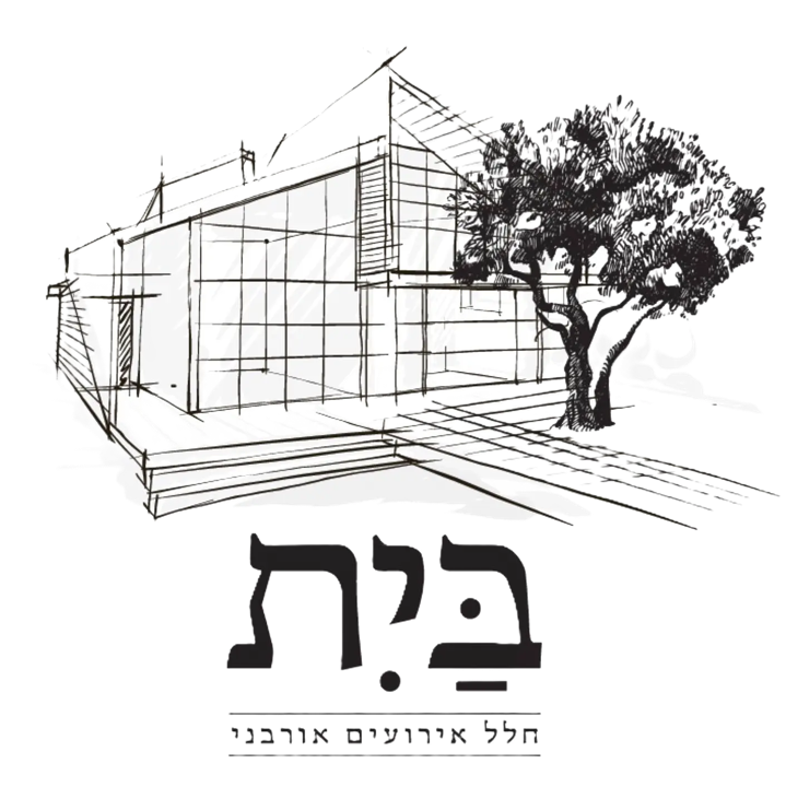 The Wedding Website of Sarit Sass and Daniel Banach