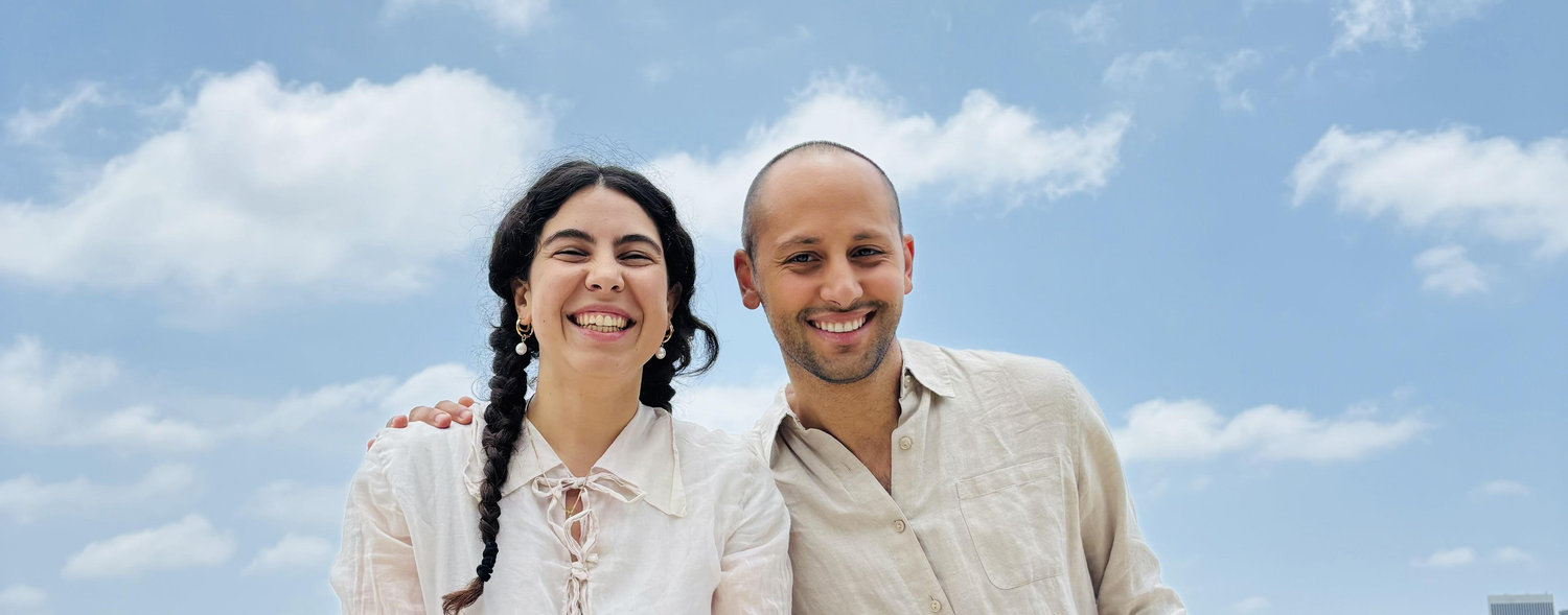 The Wedding Website of Adnan Jaber and Michal Greenfield