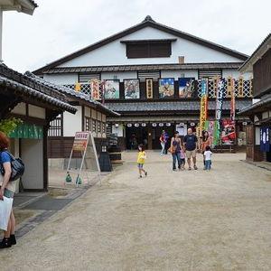 Toei Uzumasa Eigamura