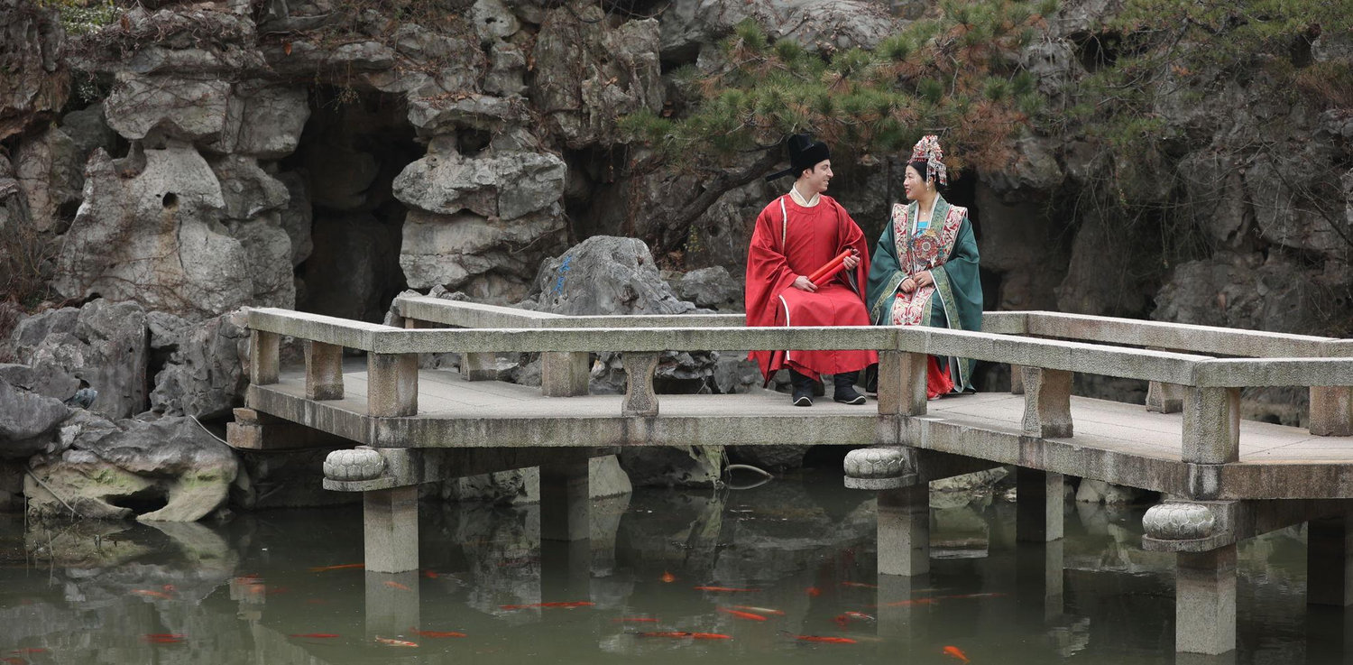 The Wedding Website of Qiuyi Wu and Max Heldman
