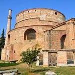 Rotunda of Galerius