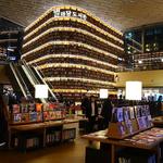 Starfield Coex Mall  STARFIELD LIBRARY 星光庭院圖書館 (별마당도서관 )