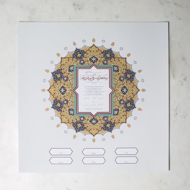 Nikah Nama - Rosette