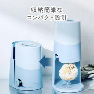 Toroyuki Tabletop Kakigori Shaved Ice Maker - Blue
