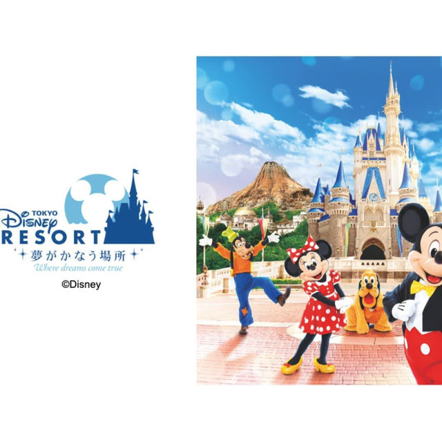Disney Sea Entrance Tickets For Two