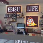 Ebisu Jacksonville