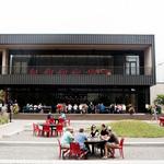 Surly Brewing Co.