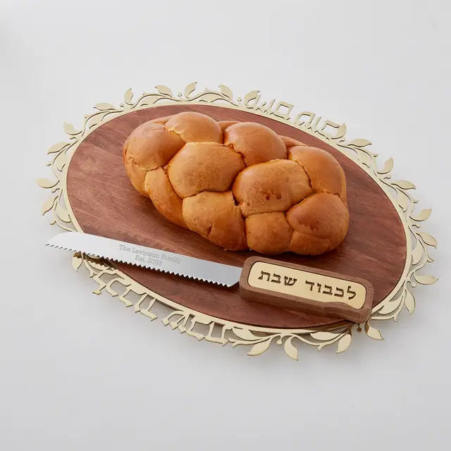 Engraved Judaica Gold & Wood Challah Board and Knife Set