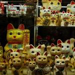 Lucky Cat Museum - By Appointment Only