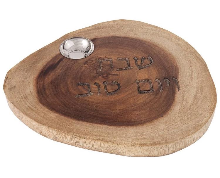 Natural Wood Challah Board with Salt Dish
