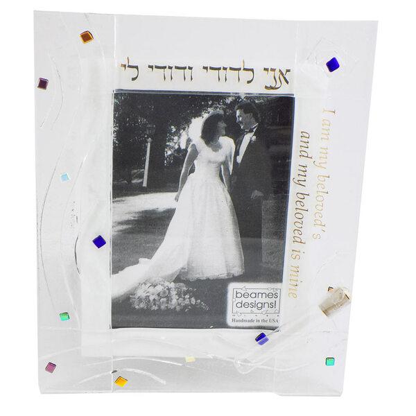 Woven Glass Wedding Picture Frame