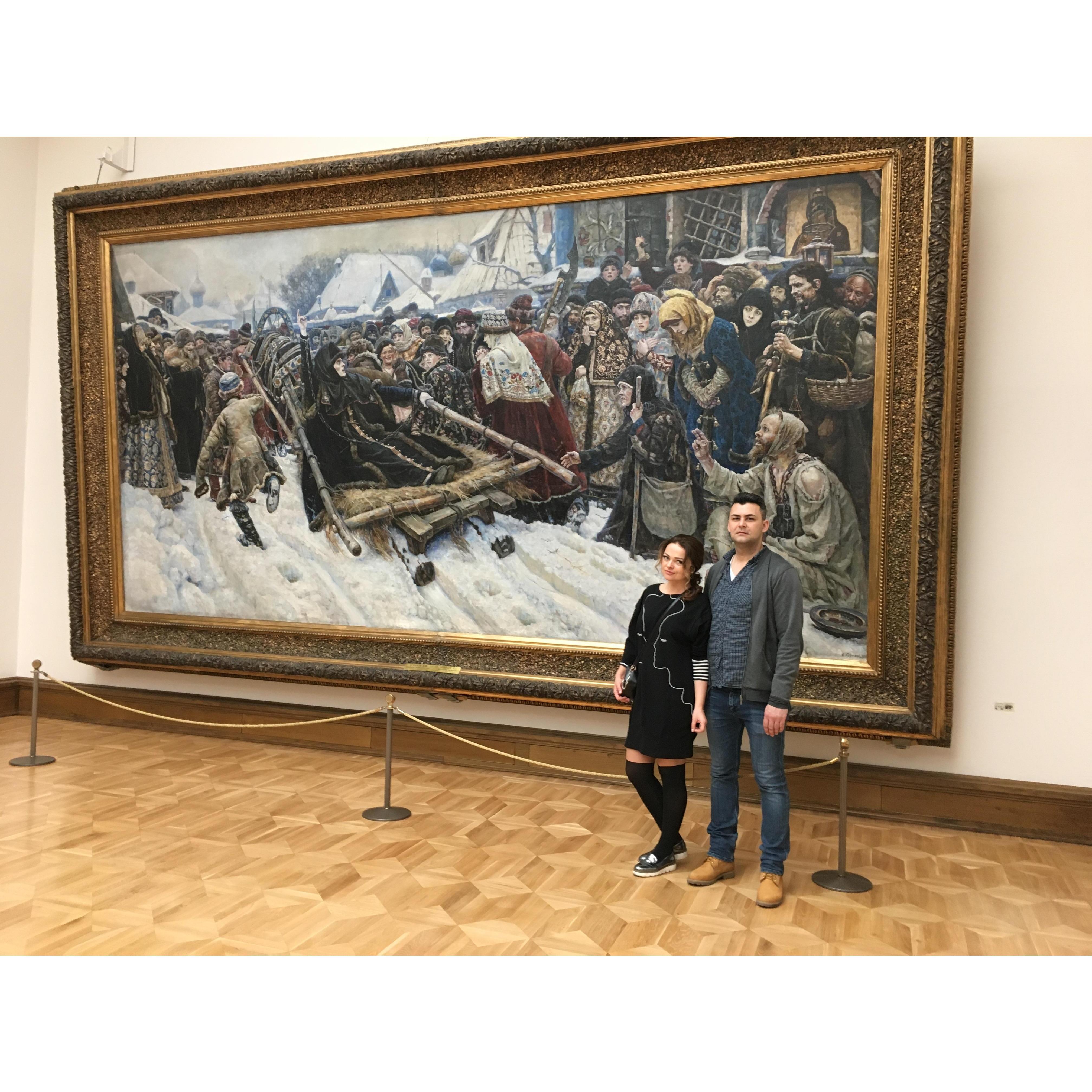 Третяковската галерия в Москва.