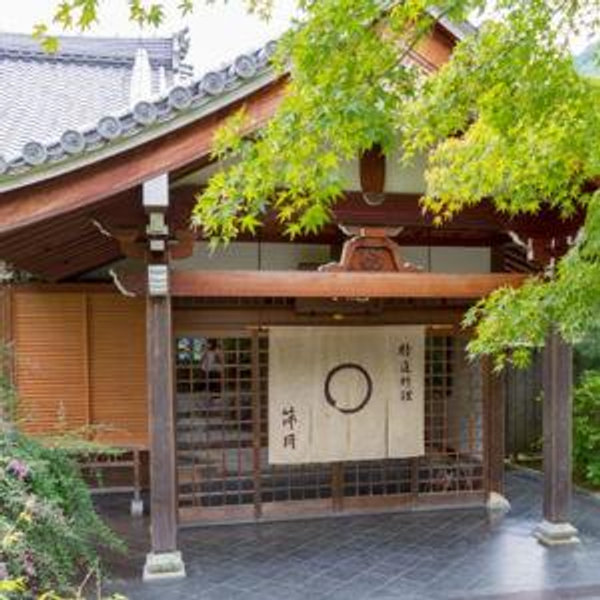 Shigetsu Restaurant in Kyoto