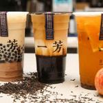 Yi Fang Taiwan Fruit tea