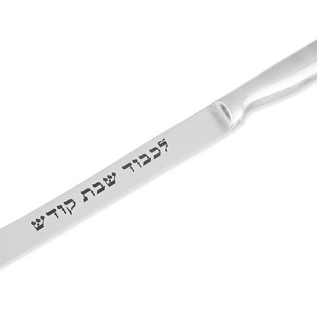 Light 'n' Mighty Shabbes Kodesh Challah Knife, High Carbon Stainless Steel, 7-Inch Straight Blade Shabbat Kodesh Classic Challah Knife, in Gift Box.