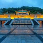 National Palace Museum