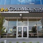 New Gold Mountain Restaurant
