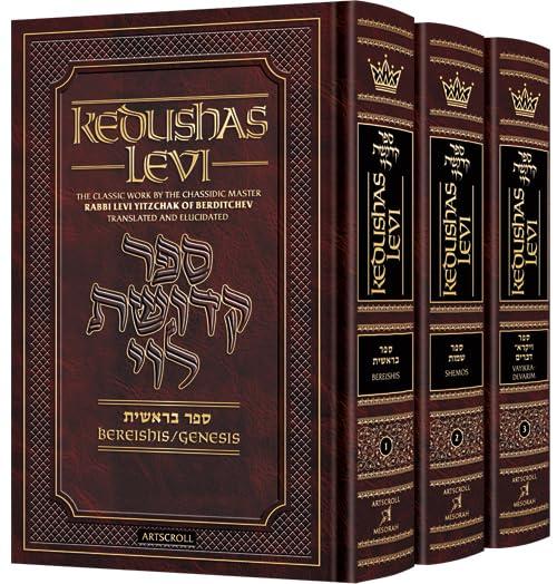 Kedushas Levi – 3 Volume Slipcased Set The Classic Work by the Chassidic Master Rabbi Levi Yitzchak Of Berditchev Translated and Elucidated