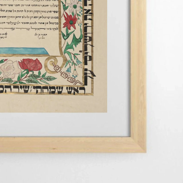 Framing Our Ketubah
