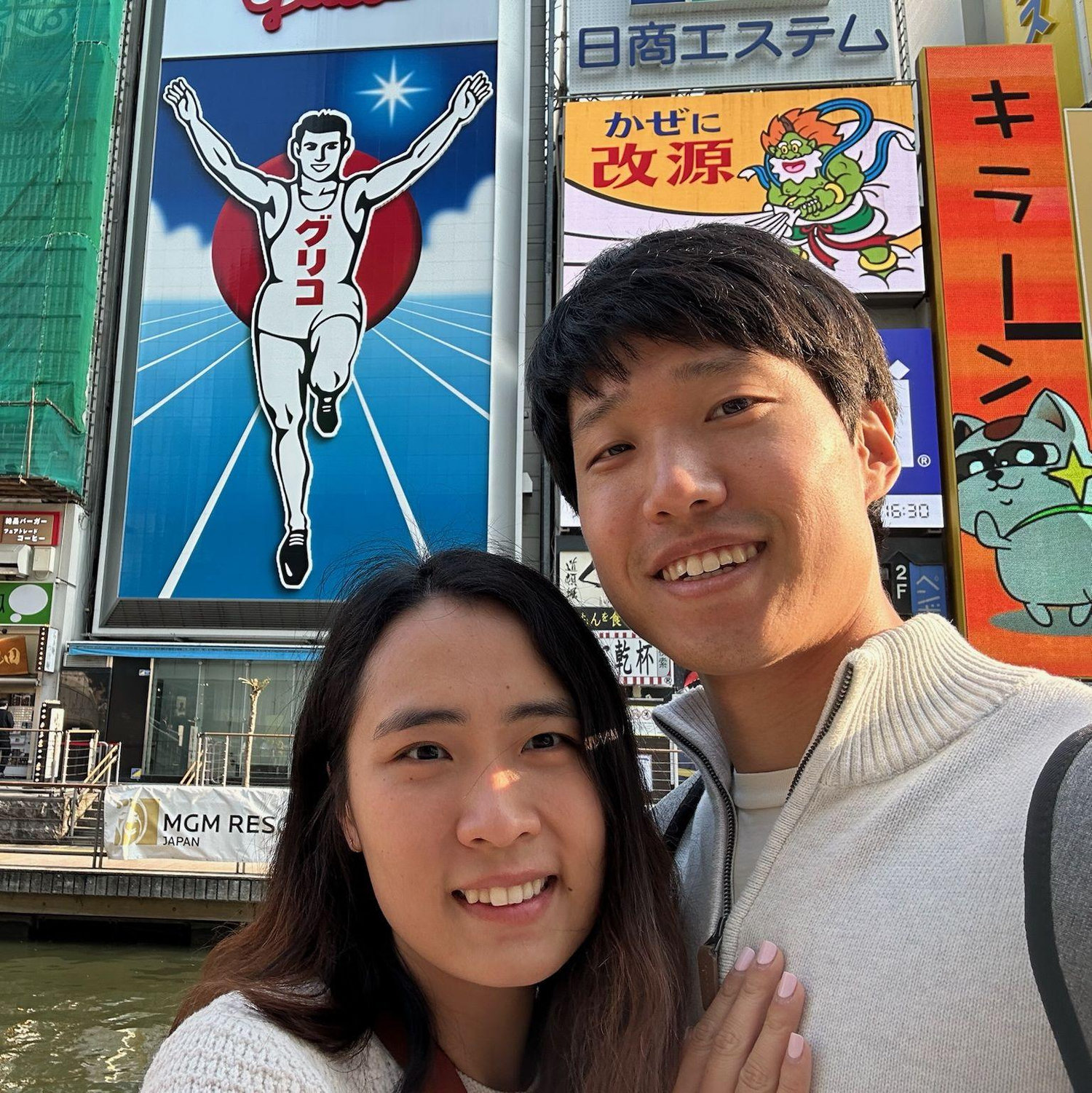 Japan 2025
