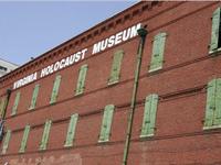 Virginia Holocaust Museum
