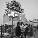 The Peabody Memphis