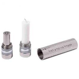 Silver Ringed Travel Havdalah Set By Yair Emanuel